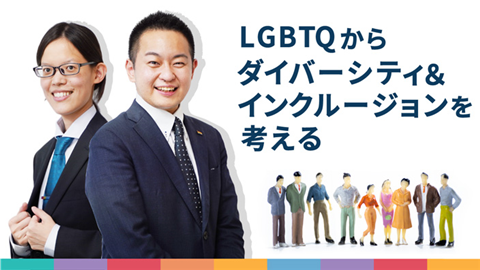 ビジネスマスターズ動画イメージ4